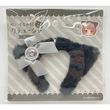 ぬい用黒猫カチューシャグレーリボンの画像