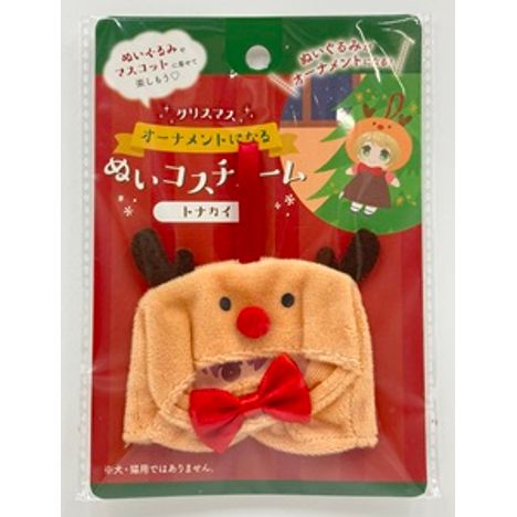 オーナメントぬいコス小トナカイの画像