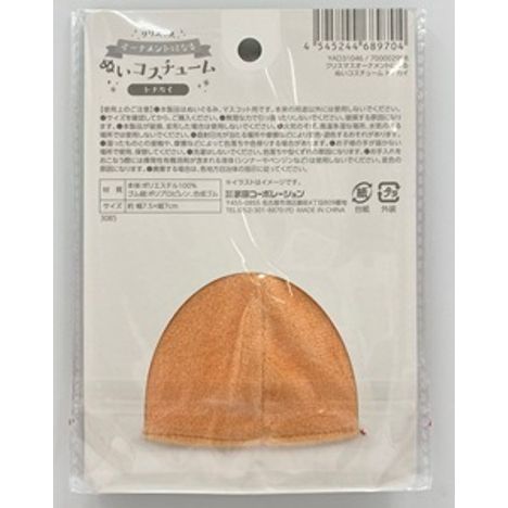 オーナメントぬいコス小トナカイの2番目の写真