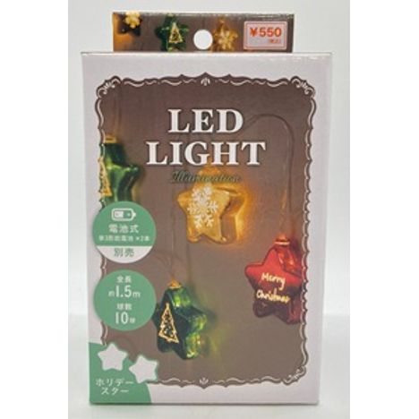 ＬＥＤライトＸＭＡＳスターの画像