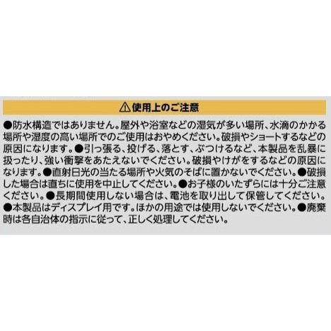 ＬＥＤライトＸＭＡＳスターの5番目の写真