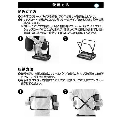 折畳みコンパクトレジャーチェアＢＫの4番目の写真
