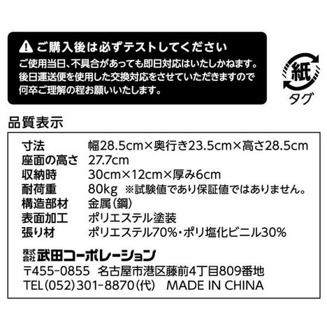 折畳みコンパクトレジャーチェアＢＫの5番目の写真