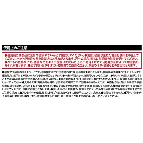 耳出しペットコスチュームトナカイの5番目の写真