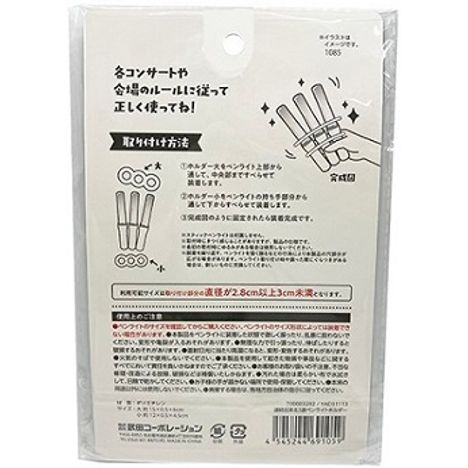 連結できる３連ペンライトホルダーの2番目の写真