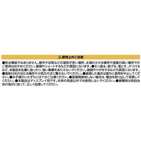 ＬＥＤライトメリークリスマスの5番目の写真