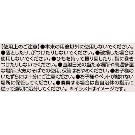 フロッキーオーナメント４Ｐの5番目の写真