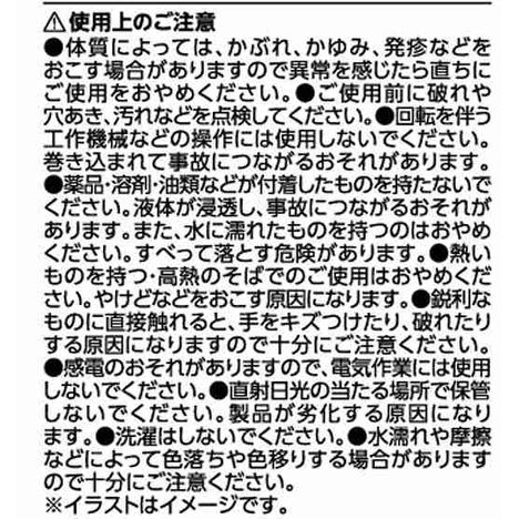 フリースシンサレートグローブの5番目の写真