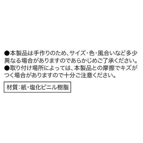 吸盤付き水引リース飾りの5番目の写真
