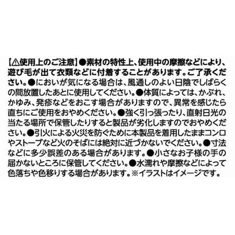 ブランケットセットシマエナガの5番目の写真