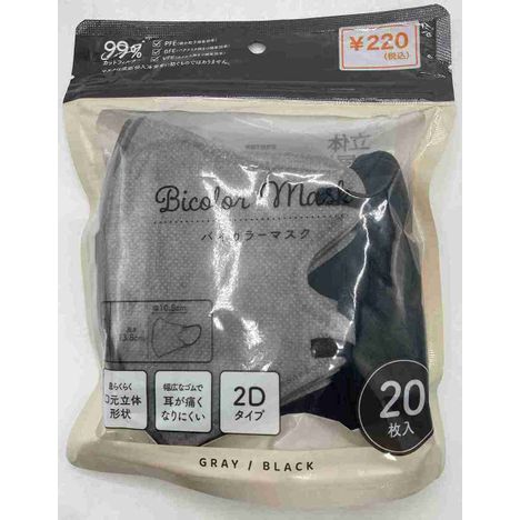 バイカラー立体マスクＧＹＢＫ２０Ｐの商品画像