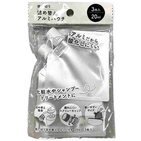 圧着使い切りアルミパウチ２０ｍｌ３枚入の画像