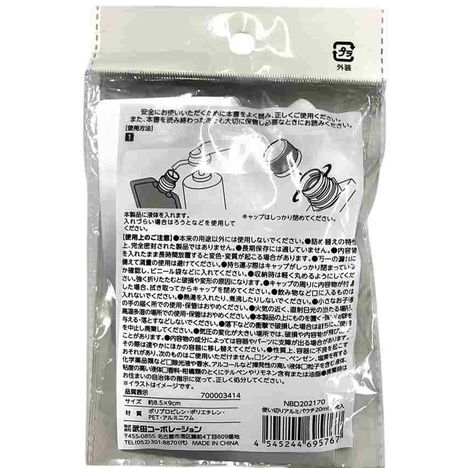 圧着使い切りアルミパウチ２０ｍｌ３枚入の2番目の写真