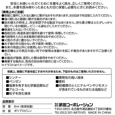 使い切りクリームケース６個入りの5番目の写真