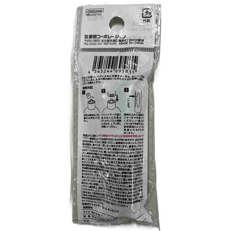 充填式アトマイザーロールオンタイプの2番目の写真