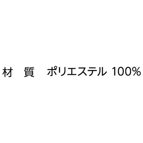 使い切りボディタオル３枚入の4番目の写真