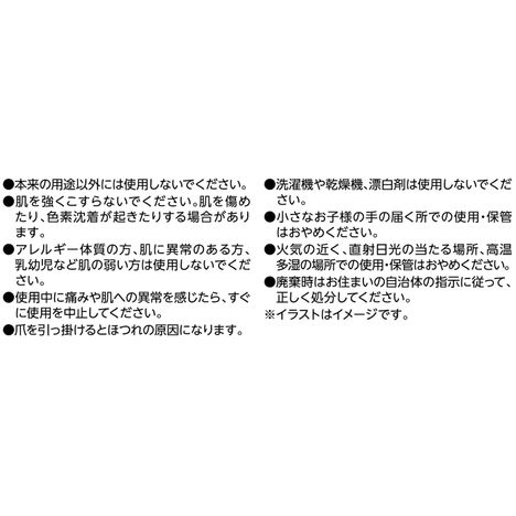 使い切りボディタオル３枚入の5番目の写真