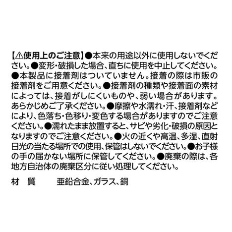 ビジューデコパーツドロップティアラＳＶの5番目の写真