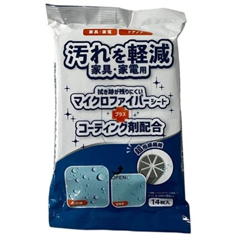マイクロファイバーシート家具・家電用１４の商品画像
