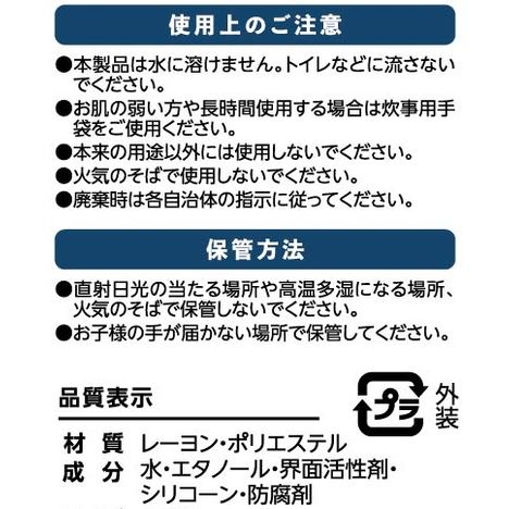 マイクロファイバーシート家具・家電用１４の5番目の写真