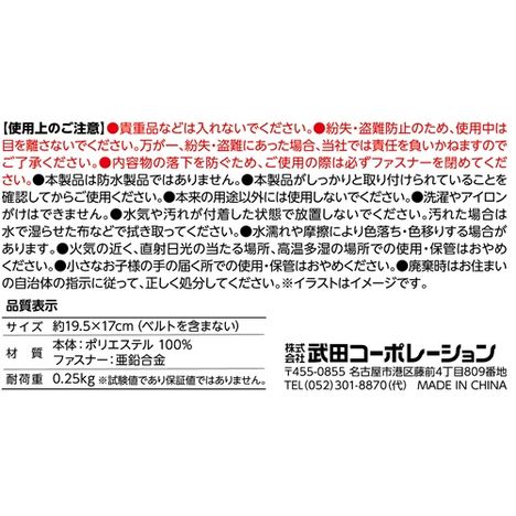 キャリーケース用ポケットホルダーの5番目の写真