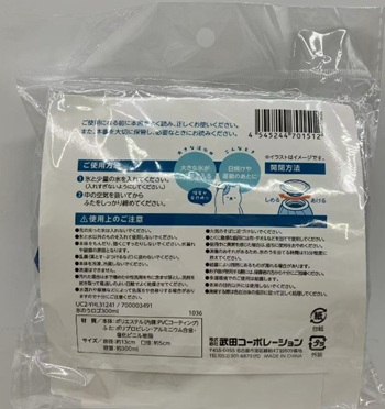 氷のう英字ロゴ３００ｍｌの2番目の写真