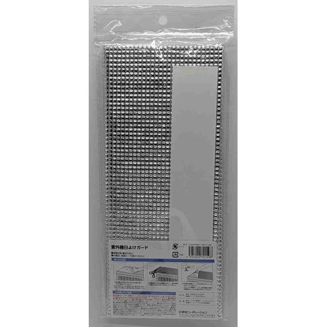 室外機日よけガードの2番目の写真