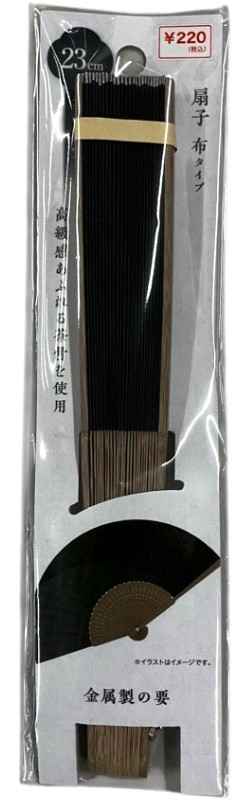 扇子２３ｃｍ茶骨七宝の商品画像