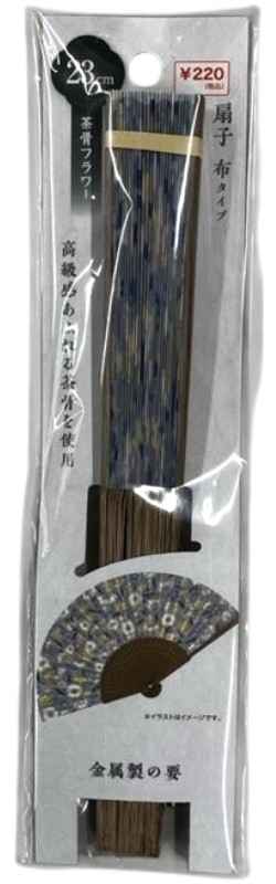 扇子２３ｃｍ茶骨フラワーの商品画像