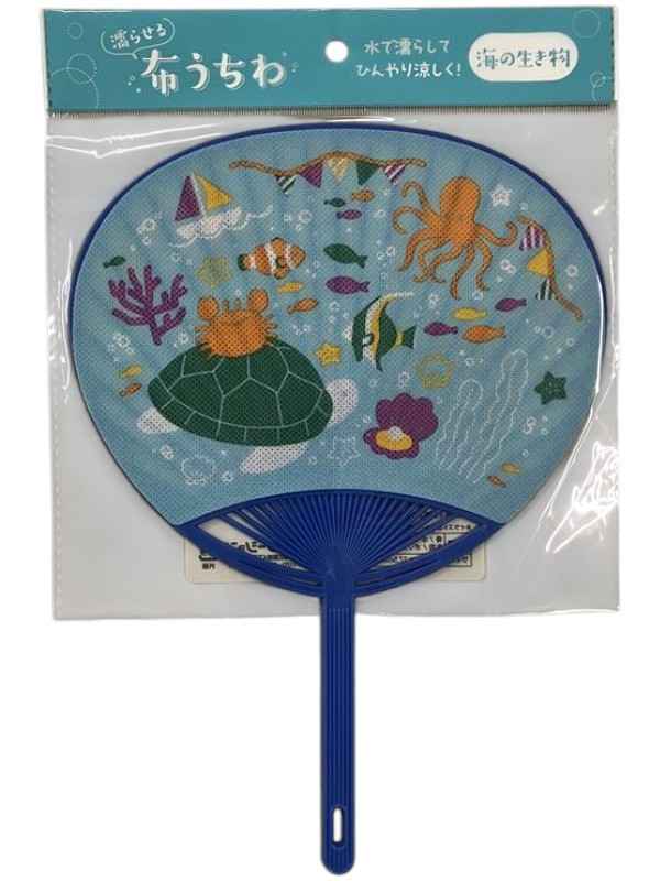 水で濡らせる布うちわ海の生き物２の商品画像
