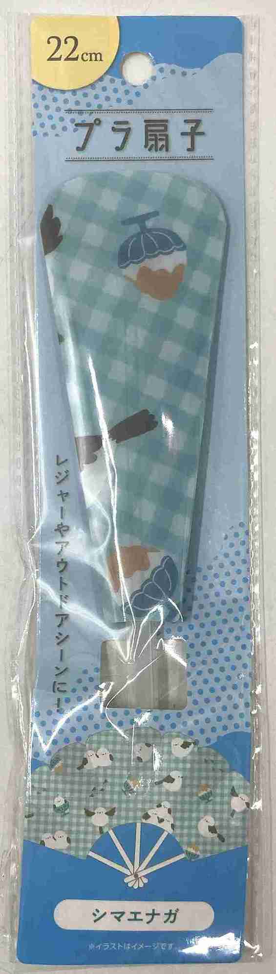 プラ扇子シマエナガの商品画像
