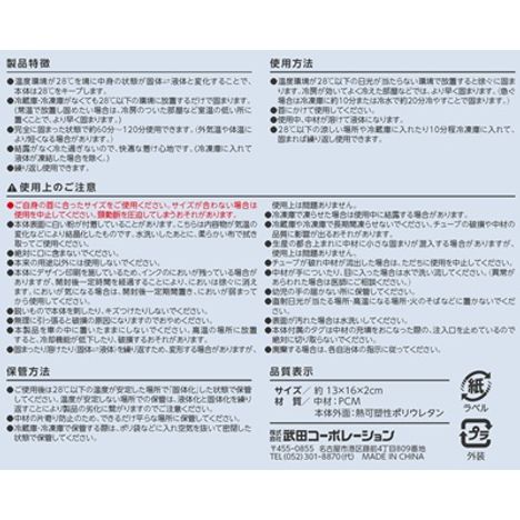 グレースアイスＳブルーの5番目の写真