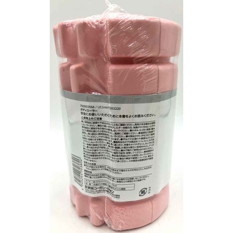 ボディローラーの2番目の写真