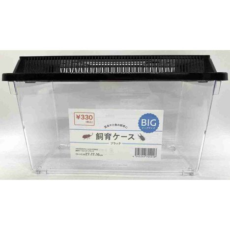 飼育ケースビッグブラックの画像