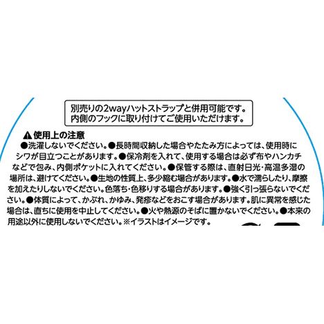 ポケッタブルハットＢＥの5番目の写真