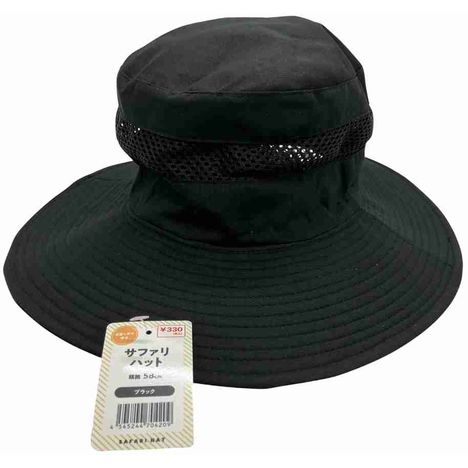 サファリハットＢＫの商品画像