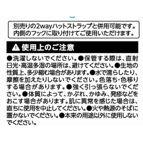 サファリハットＢＫの5番目の写真