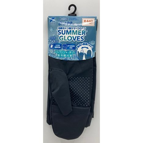 ミトン風サマーグローブ５０ＣＭの商品画像