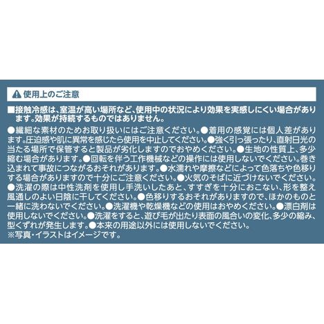 ミトン風サマーグローブ５０ＣＭの5番目の写真