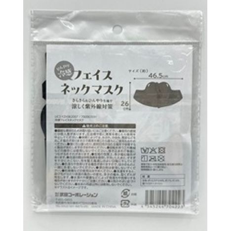 冷感フェイスネックガードの2番目の写真