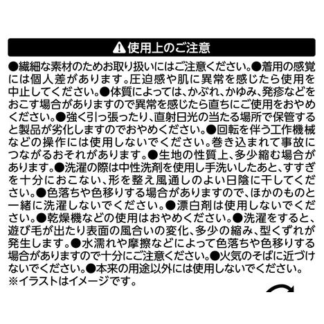 冷感フェイスネックガードの5番目の写真