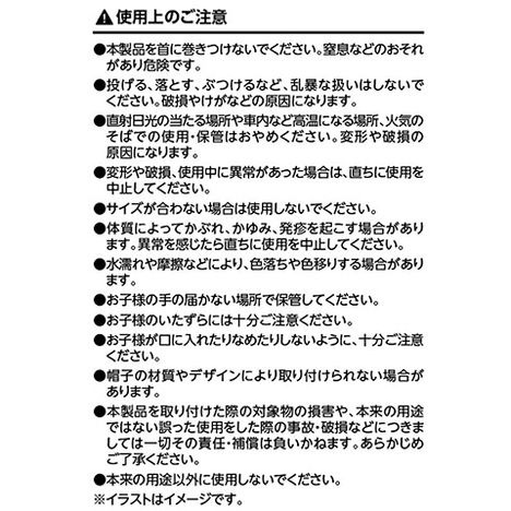 ハットホルダーの5番目の写真