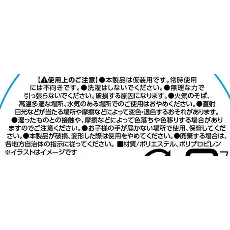 コウモリマスコットカチューシャの5番目の写真