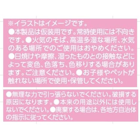 リボン付き垂れうさカチューシャの5番目の写真