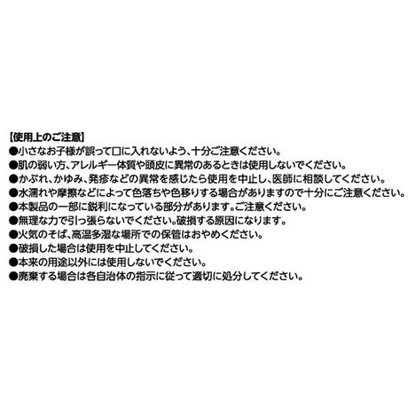 ゴシック調リボンクリップ２個入の5番目の写真