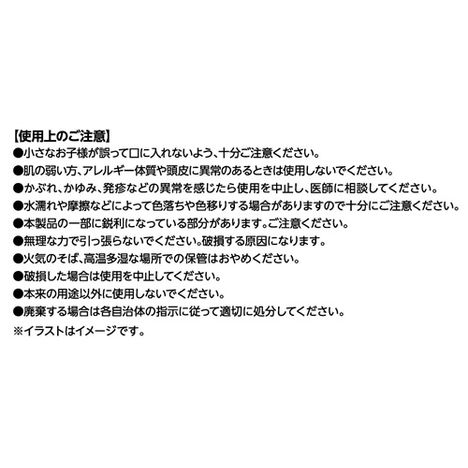 ゴシック調チェーンリボンクリップの5番目の写真