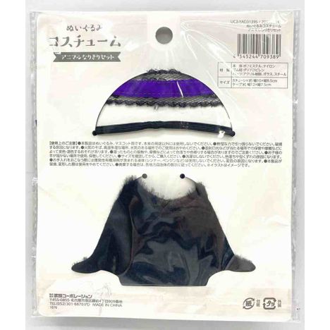 ぬいぐるみコスチュームなりきりの2番目の写真