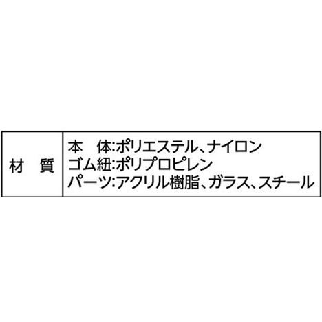 ぬいぐるみコスチュームなりきりの4番目の写真