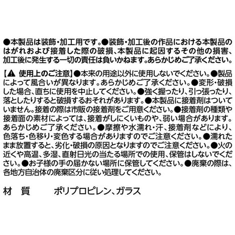 デコパーツクラウンＢＬの5番目の写真