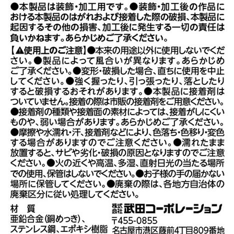 ビジューデコパーツパールローズＲＥの5番目の写真